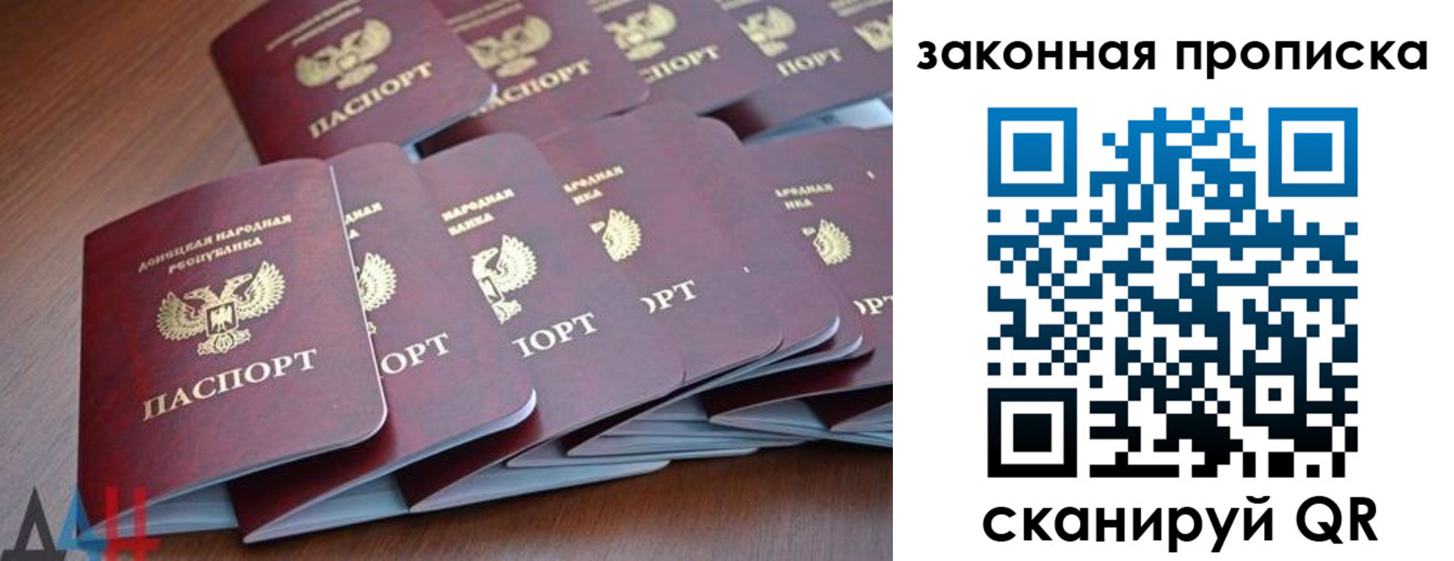 прописка для военкомата в Мыски