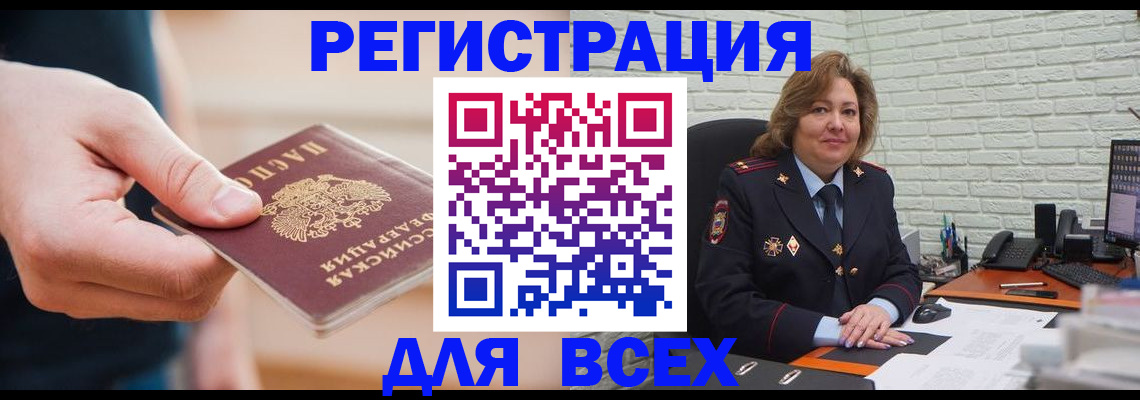 форма 3 в Мыски