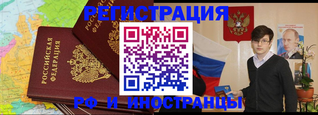 регистрация для дет. сада в Мыски